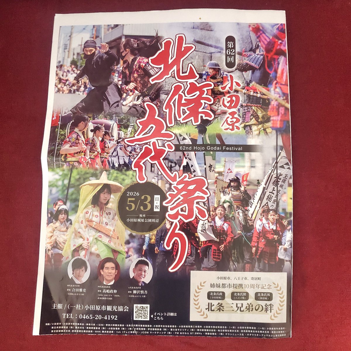 レイア姫 tweet media