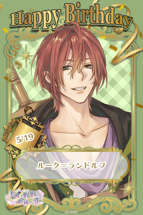 イケメンシリーズ イケメンシリーズ公式 (@CYikemen) / Posts / X