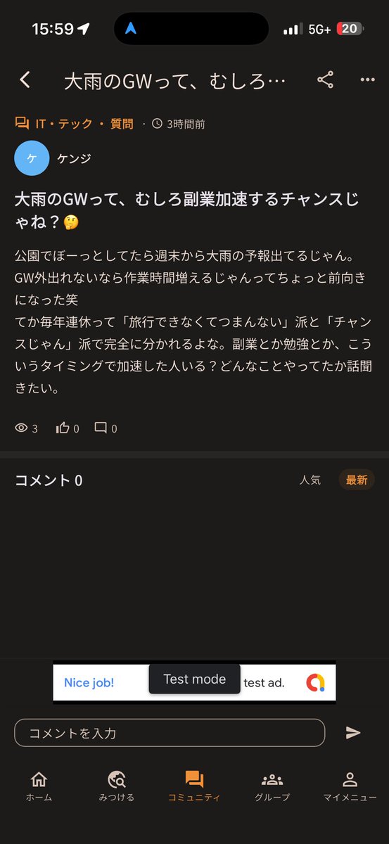 t.t.@個人開発 tweet media