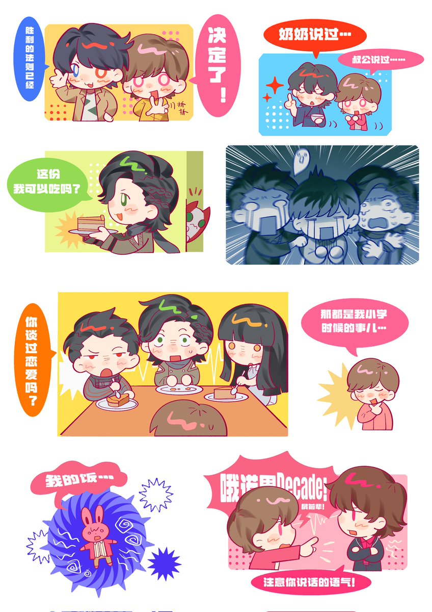 Wood梧御 tweet media