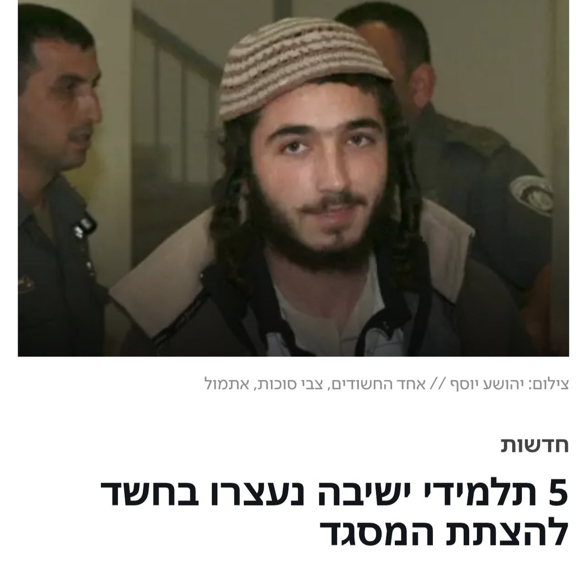 איל נוה - Eyal Naveh tweet media
