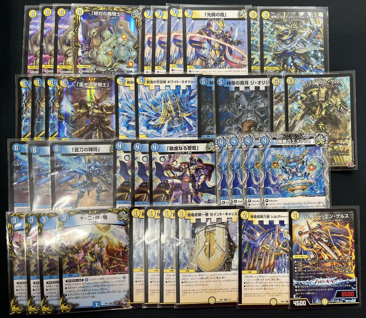 CardFox ＃デュエルマスターズ ＃デュエマ デュエマのデッキを追加