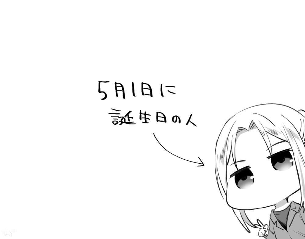 nowre_orig's tweet photo. 嵐フレンズとアピール
#創作百合 https://t.co/IxS5RUmx0Q