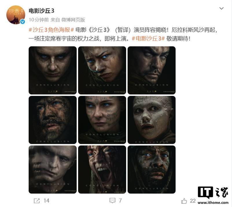 Eva dg tweet media