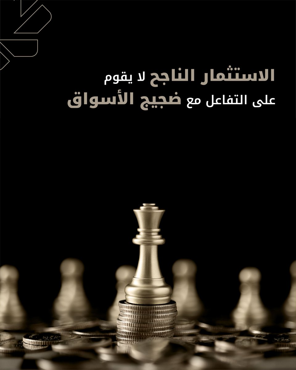 KFH Capital | بيتك كابيتال tweet media