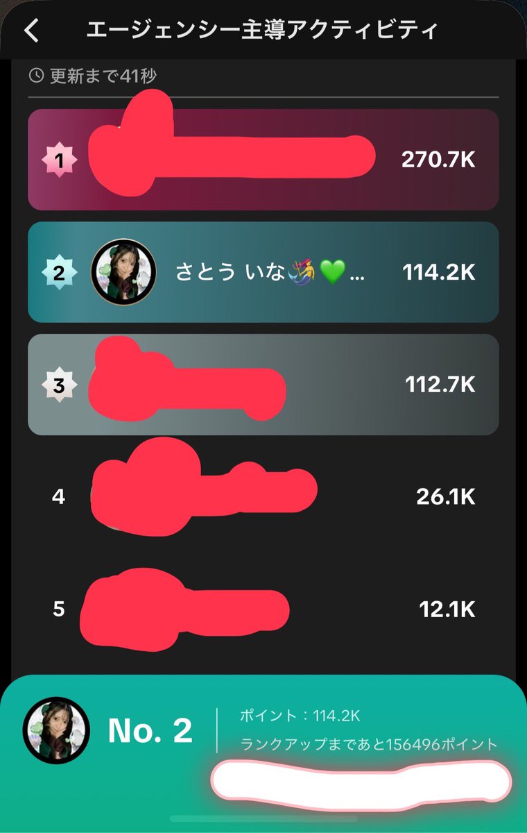 砂糖 ゐ奈（さとう いな）🧜‍♀️💚🤍 tweet media