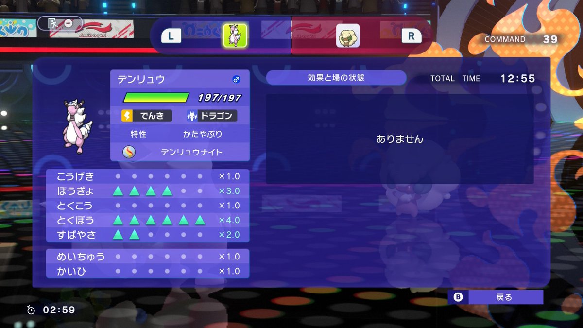 アクティブテル tweet media