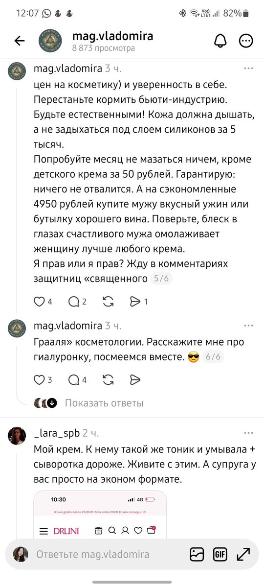 Burgerim 🩷 tweet media