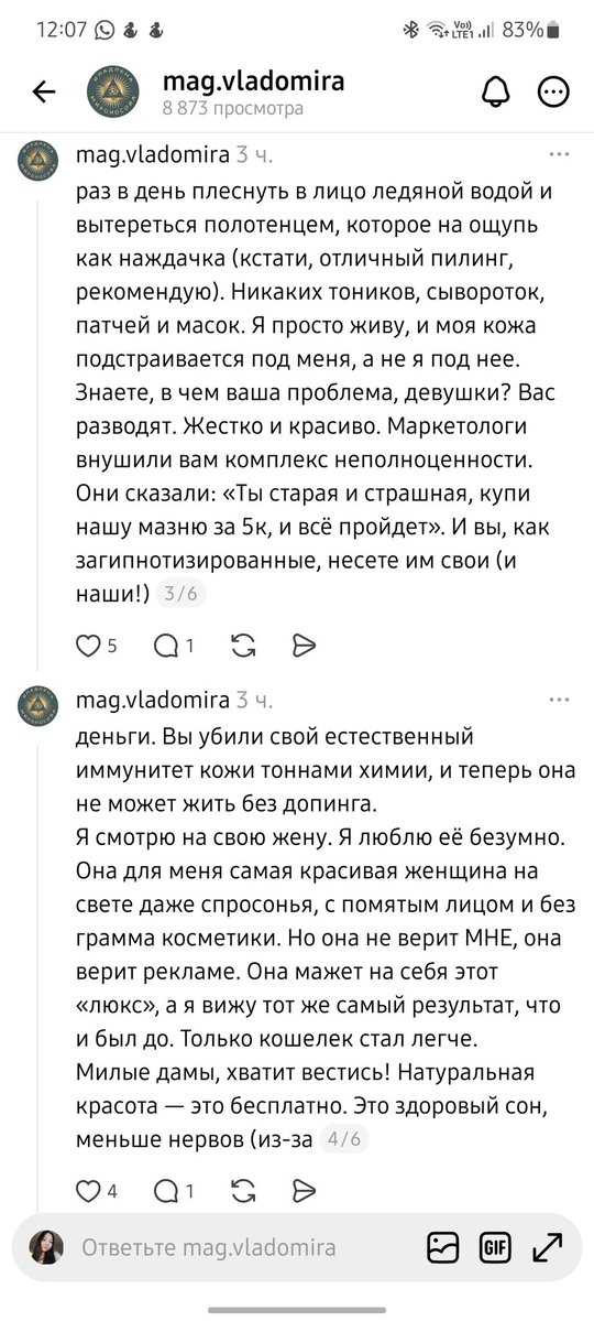 Burgerim 🩷 tweet media