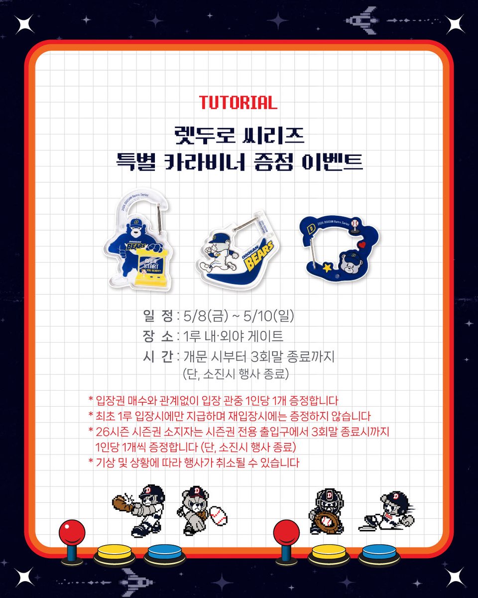 8일에 가야겠다.. 이 카라비너 내가 아니면 안된다... 
자리부터 잡고 같이 갈 사람 구하면 된다....
