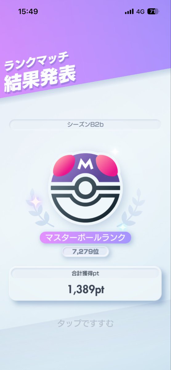 ぽっきー tweet media
