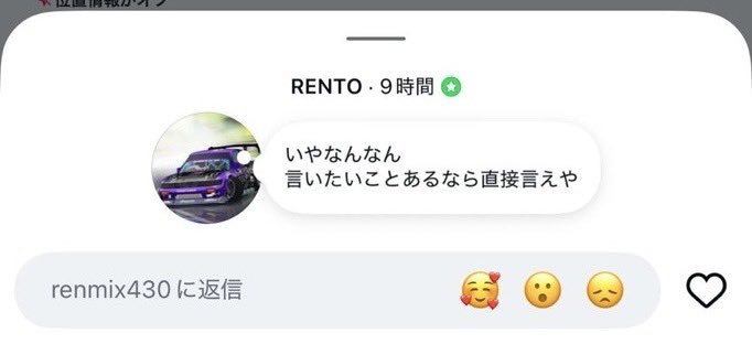 ｻｶﾞﾐｵﾘｼﾞ tweet media