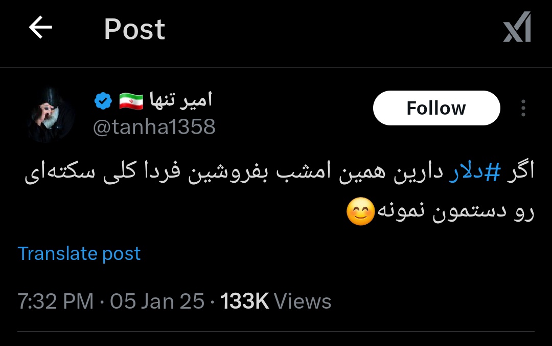 عمو شیر tweet media