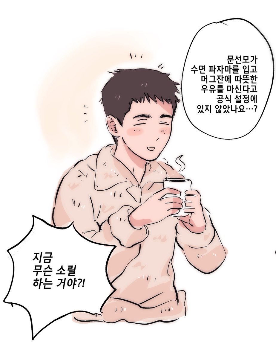 이생범 tweet media