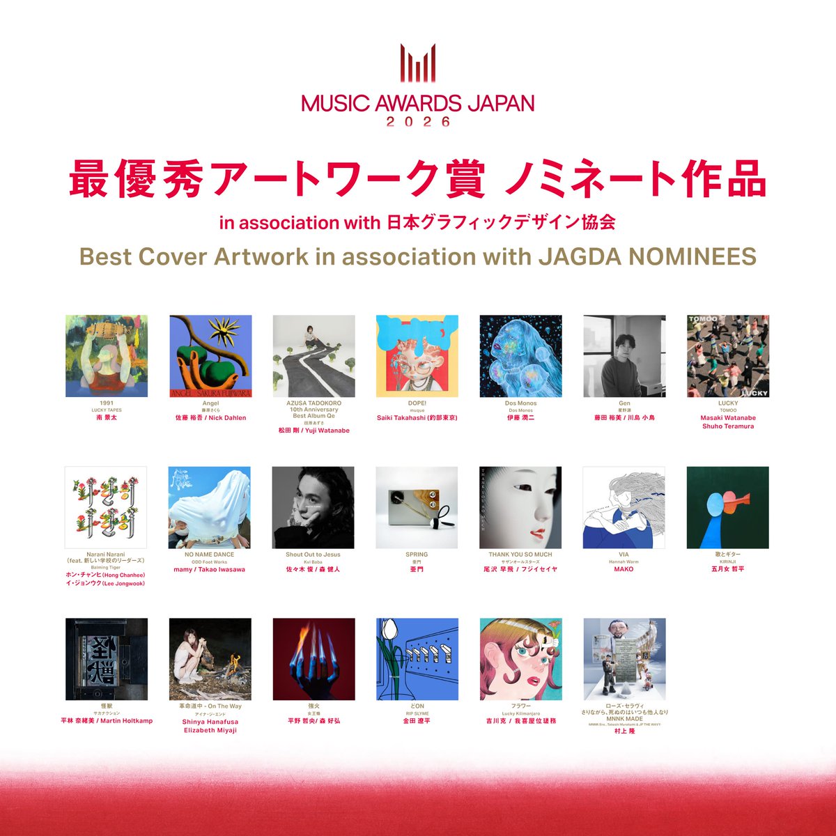 MUSIC AWARDS JAPAN公式 tweet media