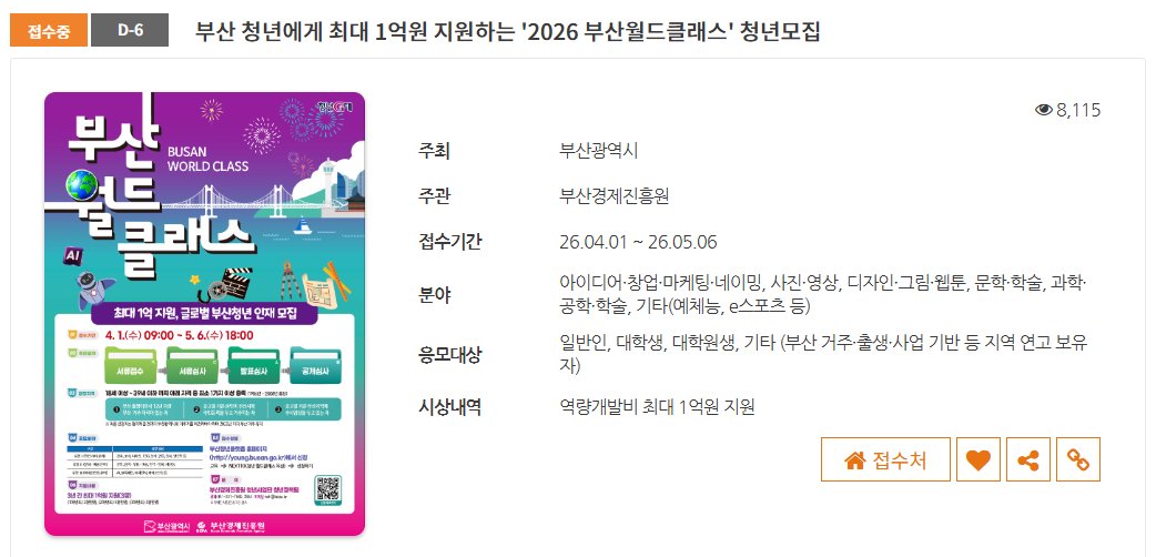 allcon(올콘) tweet media
