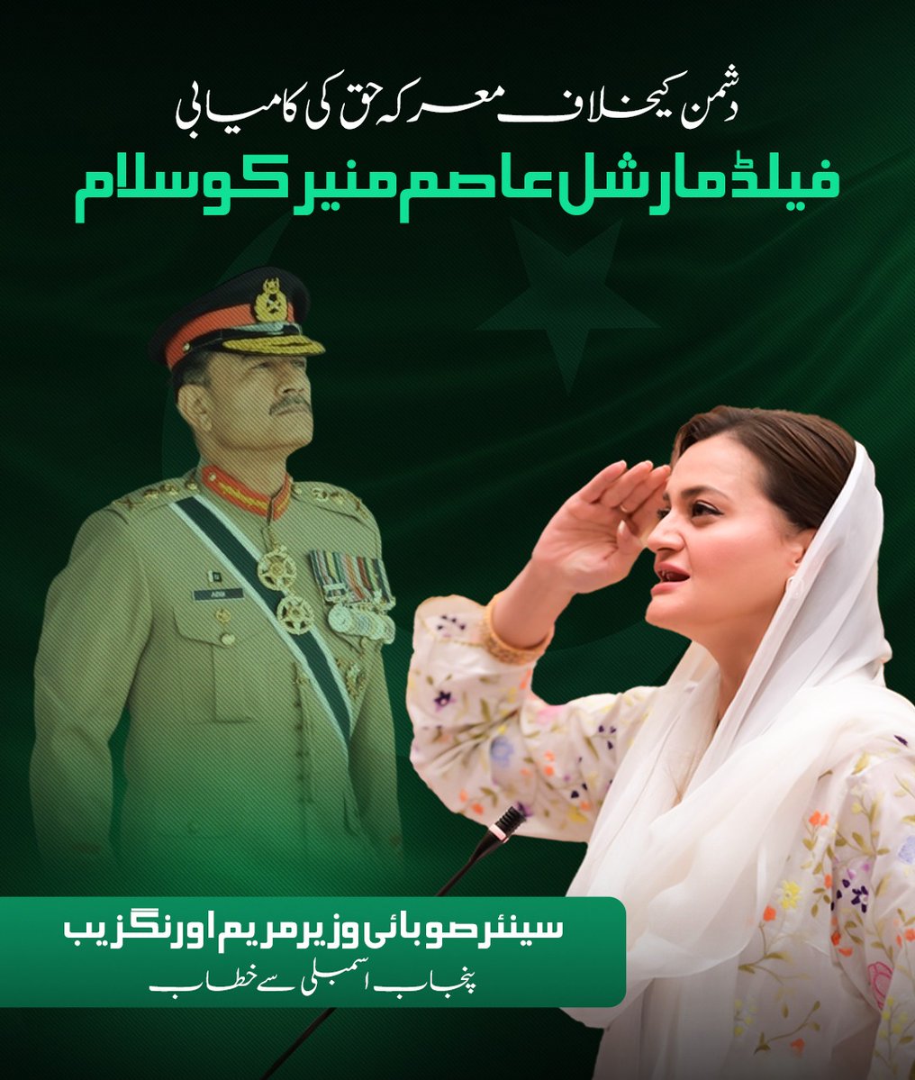 ملک محمد فاروق منچن آبادی tweet media
