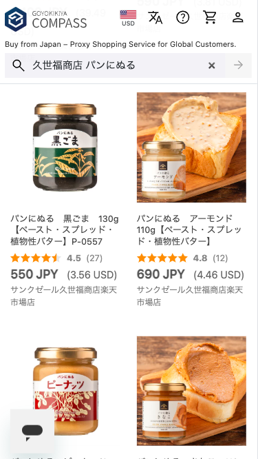 🇯🇵SHOP JAPAN | GOYOKIKIYA COMPASS tweet media