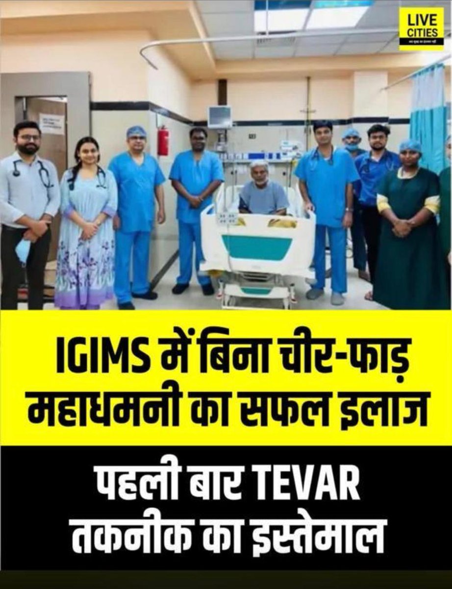 IGIMS PATNA tweet media