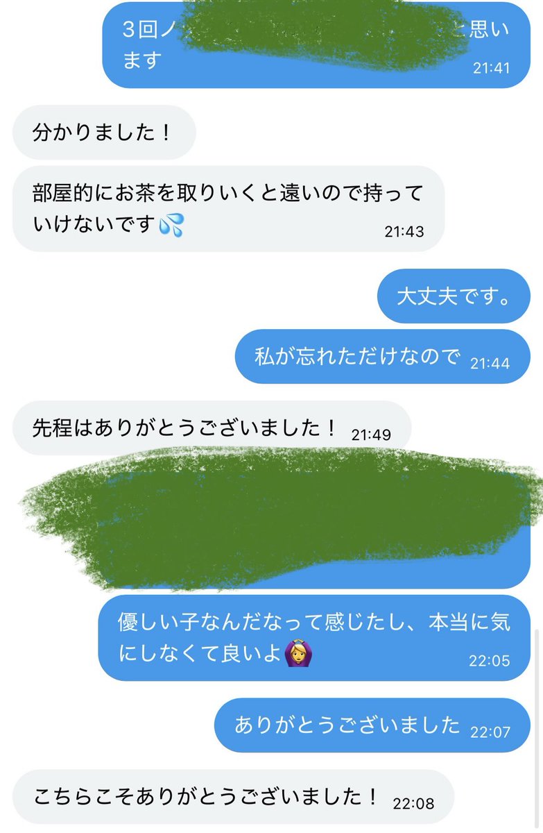 svMasato's tweet photo. 追加 https://t.co/B34lFCRLug