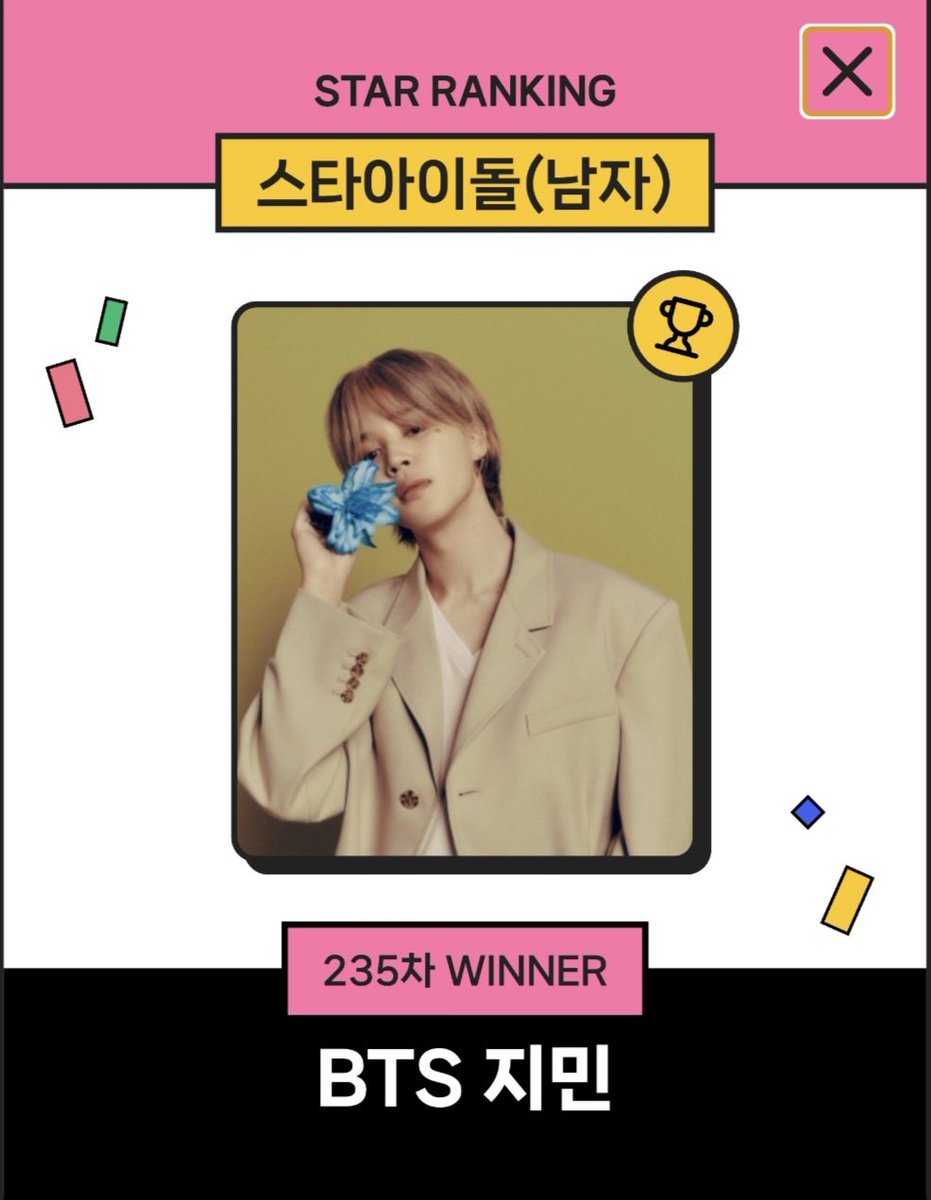 Fanbase - 잇지민 tweet media