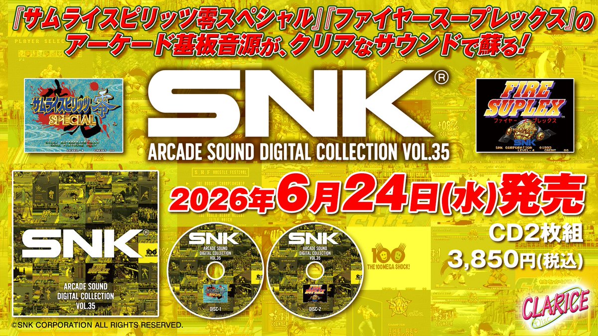 ゴア サイケデリック プログレッシブ トランス 1990-2005CD 235枚 復刻版】（アルバム音源から辿る）ゴア／サイケデリック・トランス略史