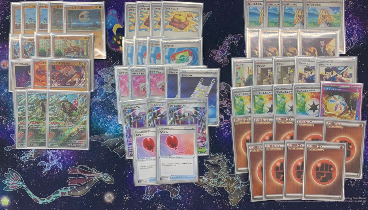 本日のシティリーグは58名で開催となりました‼️

🎉🥇☺️
優勝者:ゆうじん さん
デッキ名:イイネイヌ
コメント:赤福やったぞっ！！

㊗優勝おめでとうございます👏🎉
ご参加いただいた皆様ありがとうございました‼️

#ブックオフ
#浜北
#ポケカ