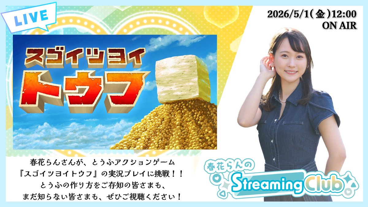 あみあみチャンネル tweet media