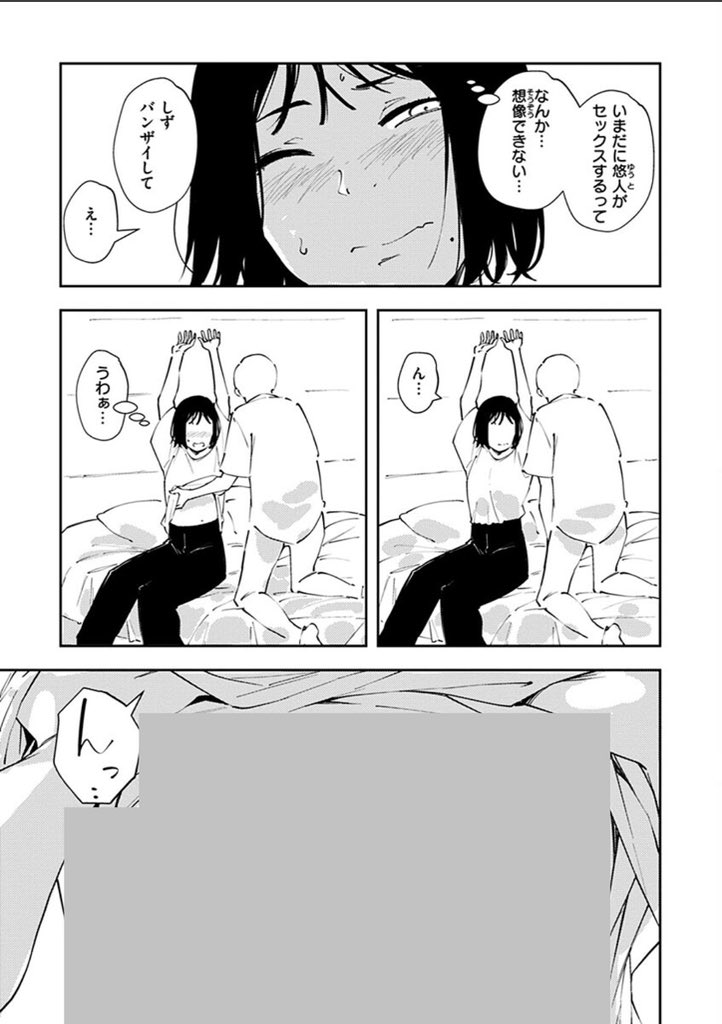 まほ tweet media