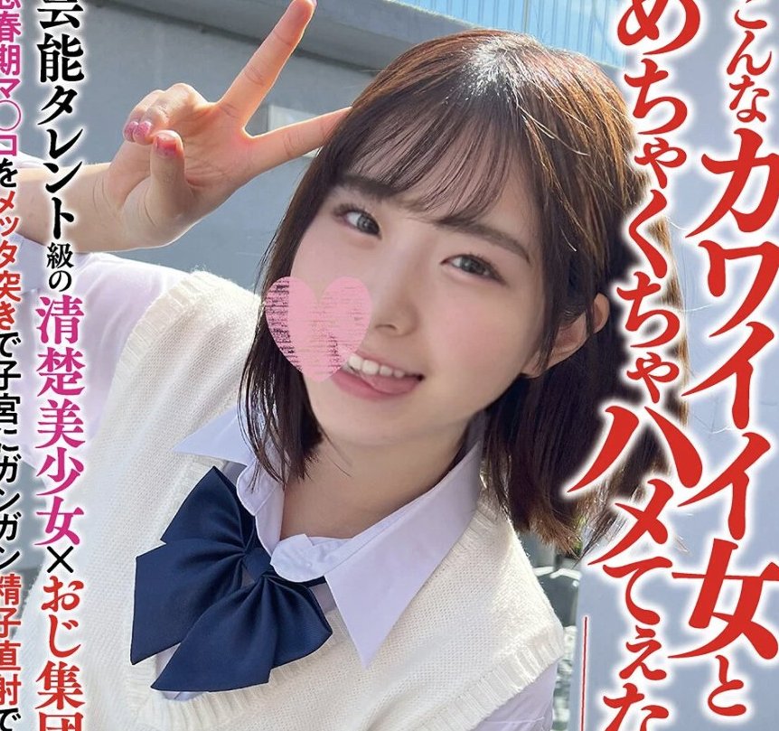 ゆちゃ tweet media