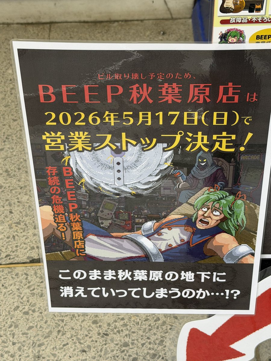 あいざわひろし tweet media