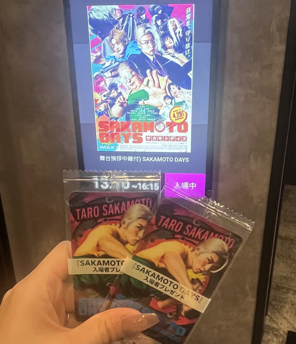 Stnrm156's tweet photo. 観てきた👓🍜
思ってたよりもコメディで笑った😂
坂本さんのマシュマロボディ可愛かった☺️ https://t.co/k4aZSEWvau