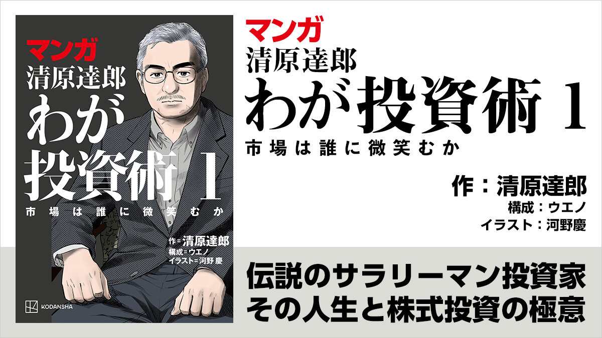 講談社BOOK倶楽部 tweet media