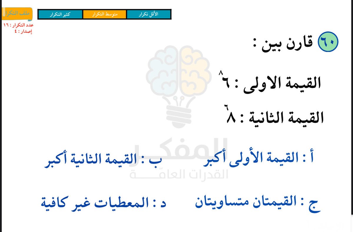 لول👾 tweet media