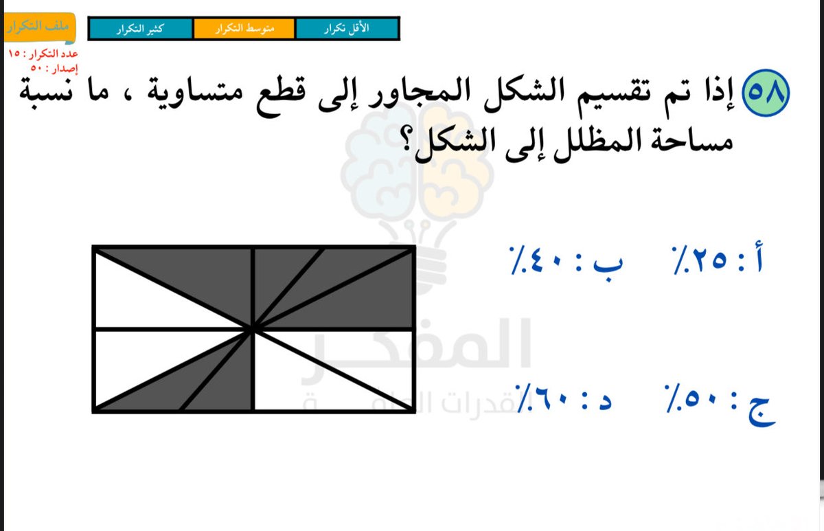 لول👾 tweet media