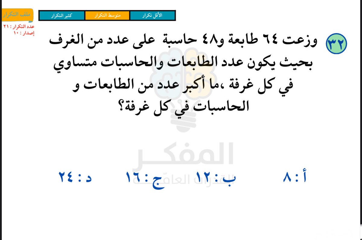 لول👾 tweet media