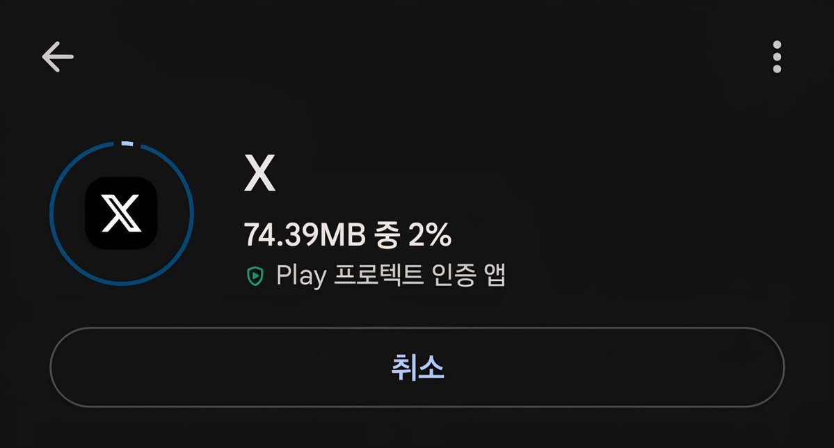 완멸 tweet media