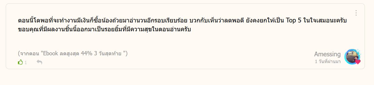 🌚คุณเนมเลส🌝 tweet media