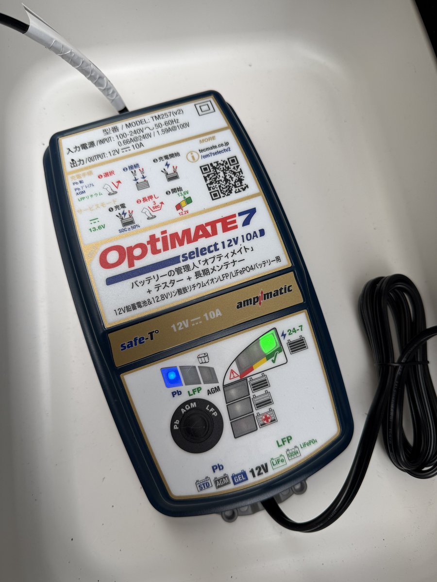 tecmate_japan's tweet photo. バッテリーを新しくしました。実は初期充電がとても大事です。ソーラーパルス30Wをつなげて常時充電していても、オプティメイトで初期充電をすることによりしっかりと電圧を上げて、充電の受け入れを良くしてくれます。充電モニターは、オプティメイトが充電を休んだり、また充電をしたりの状態をあらわしています。