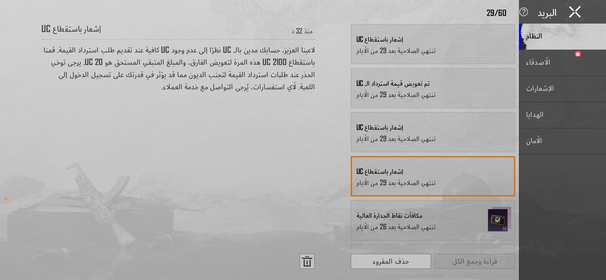 عزالدين عبدالرزاق | Ezaldeen Abdulrazaaq tweet media