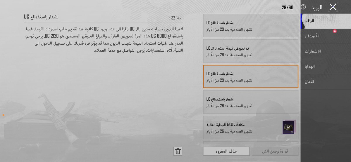 عزالدين عبدالرزاق | Ezaldeen Abdulrazaaq tweet media