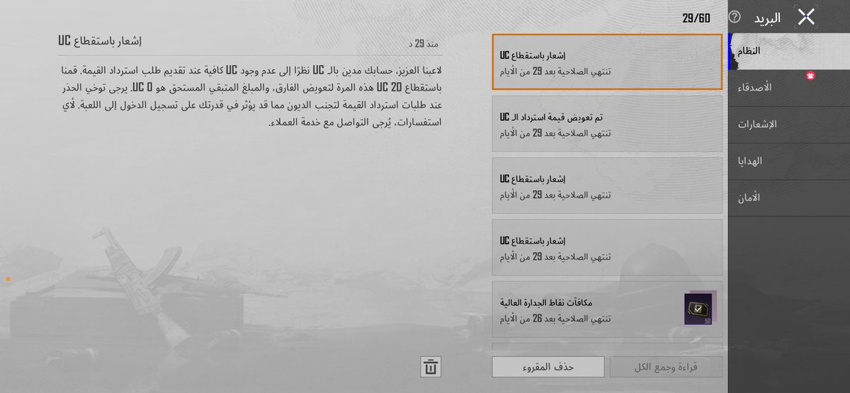 عزالدين عبدالرزاق | Ezaldeen Abdulrazaaq tweet media