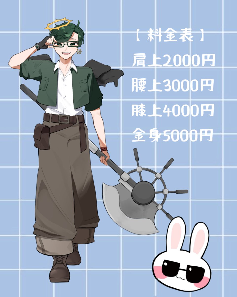 さそり tweet media