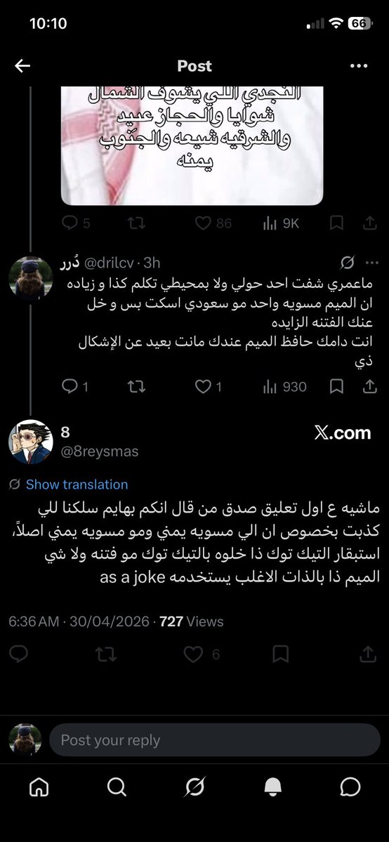 دُرر tweet media