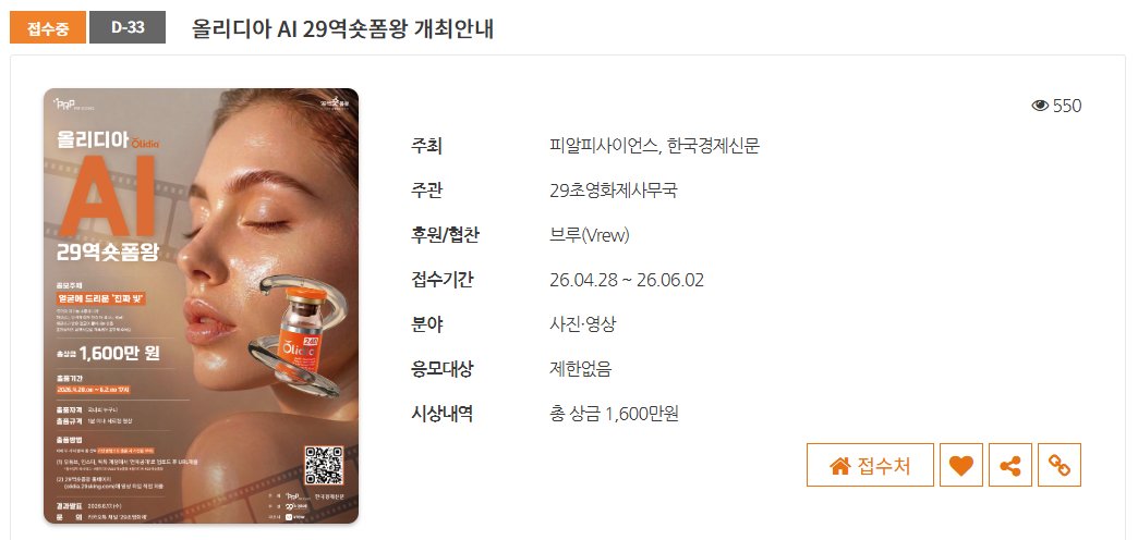 allcon(올콘) tweet media