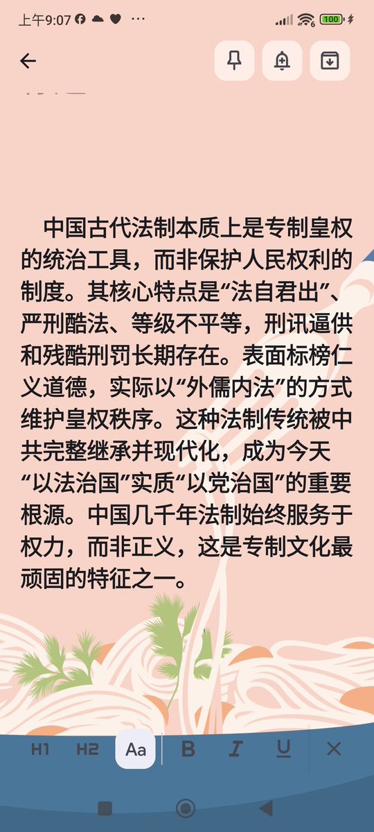 范士贵8964荷兰难民 tweet media