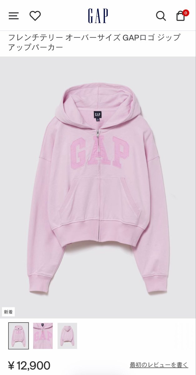 GAP新作にいちごみるくパーカーが出現❣️