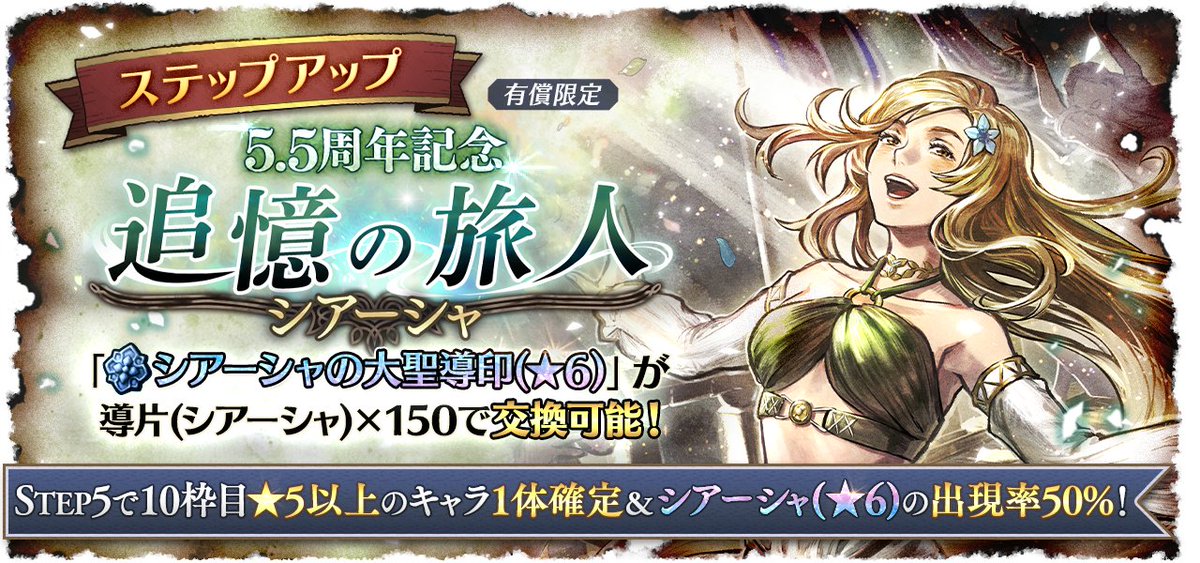 オクトパストラベラー 大陸の覇者【公式】 (@OCTOPATH_SP) / Posts / X