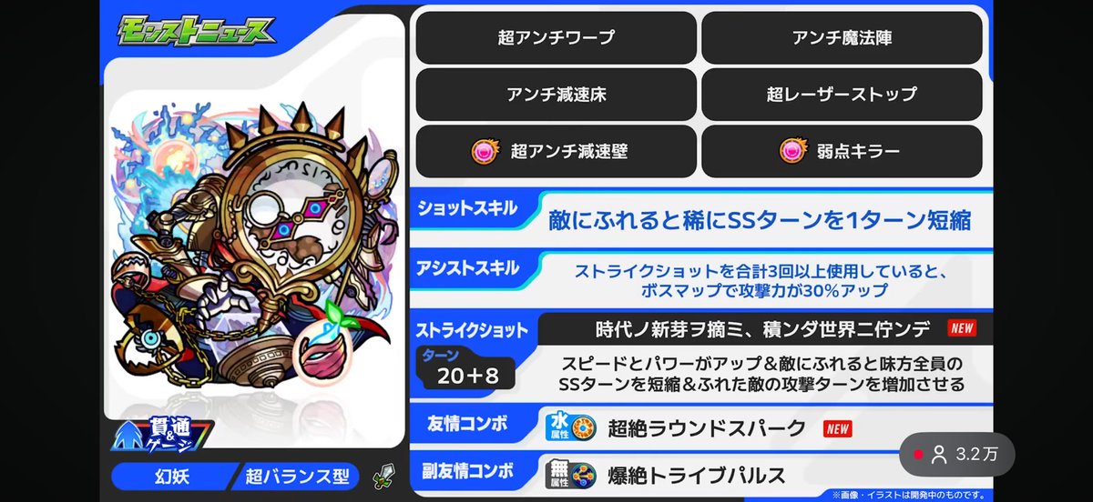 らむた tweet media