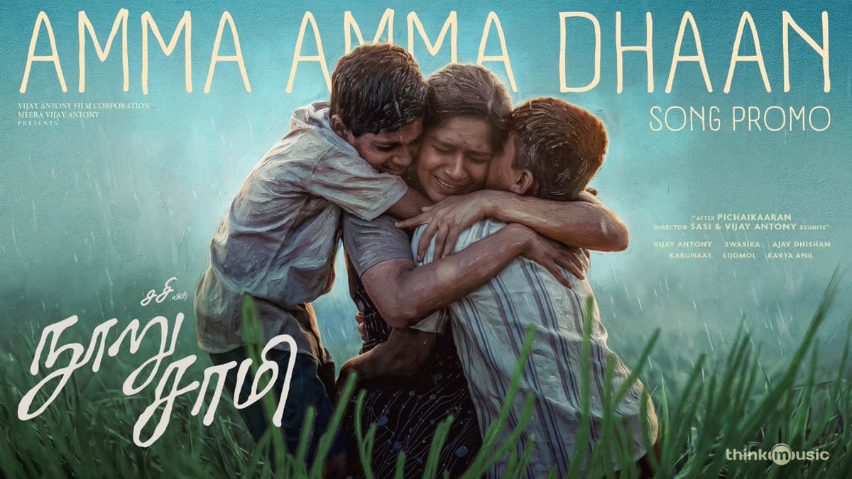 vijayantony tweet media